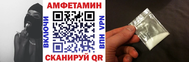 Купить где Верхний Уфалей Амфетамин 97%
