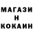 КОКАИН 98% Kjellandree