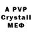 КЕТАМИН VHQ BlackStyale