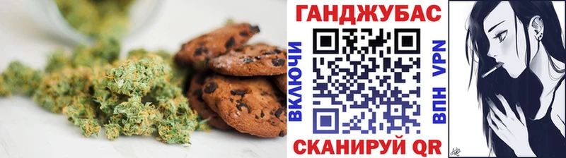 Еда ТГК конопля  Купить где  Верхний Уфалей 