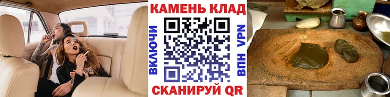Гашиш Ice-O-Lator  Купить  Верхний Уфалей 