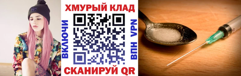 Купить Верхний Уфалей Героин хмурый