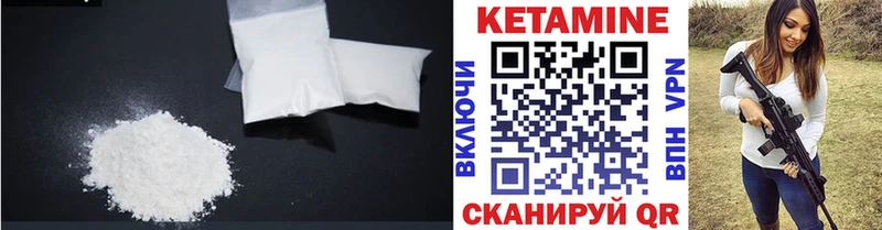 Купить  Верхний Уфалей  Кетамин ketamine 
