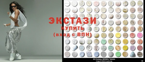 спиды Инсар