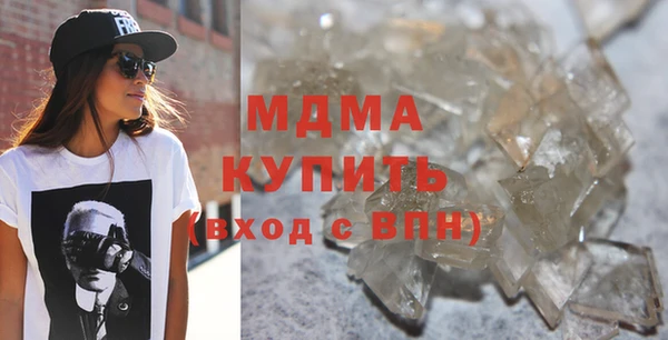 спиды Инсар