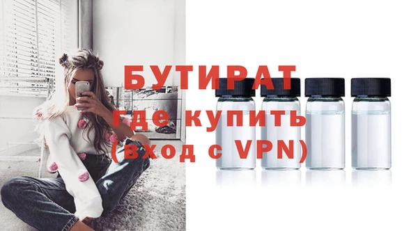 спиды Инсар
