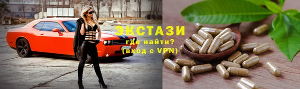 спиды Инсар