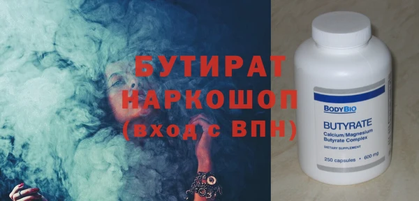 дистиллят марихуана Каменка