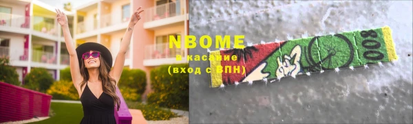 каннабис Иннополис