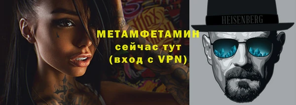 спиды Инсар
