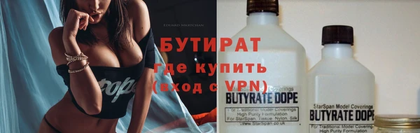 каннабис Иннополис