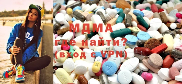 спиды Инсар