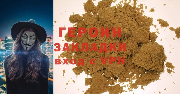 спиды Инсар