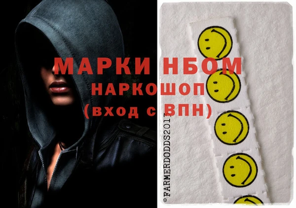 МДМА Каменск-Шахтинский