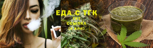 каннабис Иннополис