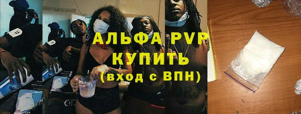 МДМА Каменск-Шахтинский