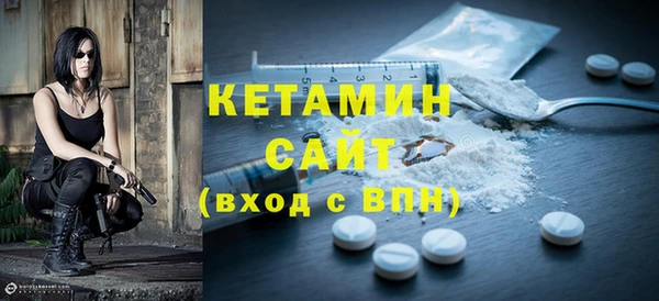 мдма Каменногорск