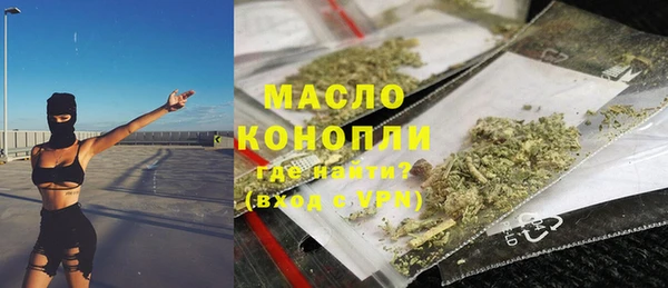каннабис Иннополис