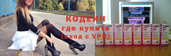 каннабис Иннополис