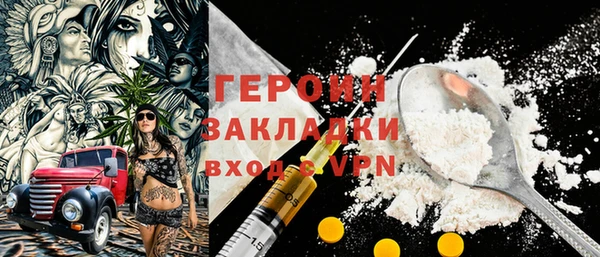 каннабис Иннополис