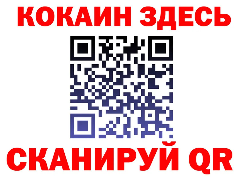 Как найти закладки?  формула Верхний Уфалей