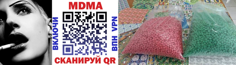MDMA VHQ  Купить где  Верхний Уфалей 