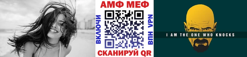 Метамфетамин мет  Купить закладки  Верхний Уфалей 
