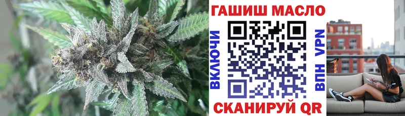 Купить Верхний Уфалей ТГК жижа