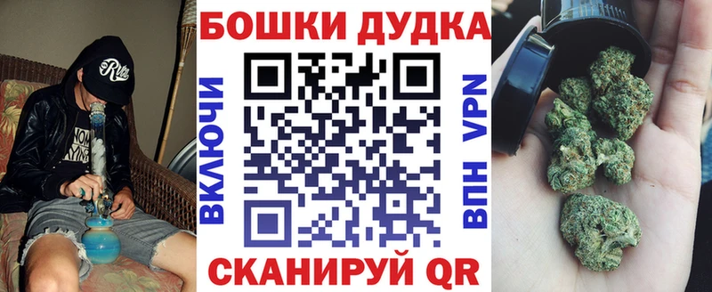 Купить закладки  Верхний Уфалей  Конопля семена 